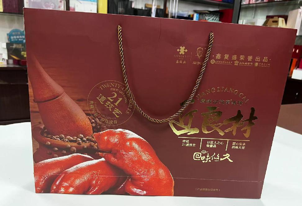 石龙礼品盒定制